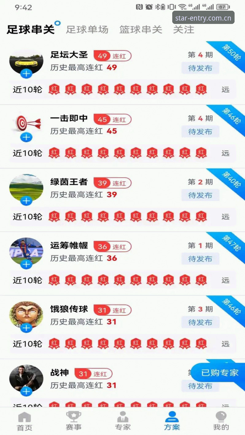 星空体育平台官方正版下载的5大核心优势与3步安装指南